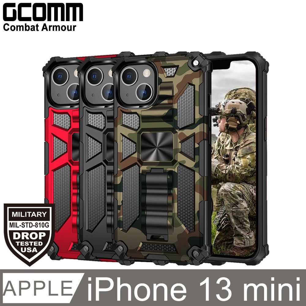 GCOMM  Combat Armour 軍規戰鬥盔甲保護殼 iPhone 13 mini