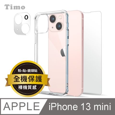 Timo iPhone 13 mini 5.4吋 透明防摔手機殼+鏡頭貼+螢幕保護貼三件組