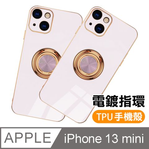 iPhone 13 mini 電鍍 金邊 磁吸 指環 矽膠 手機 保護殼