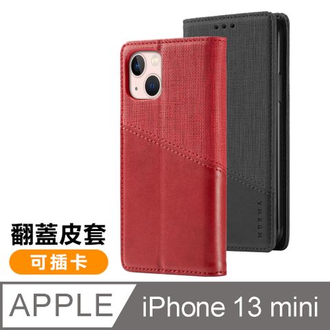 iPhone 13 mini 復古 素色 可插卡 翻蓋 磁吸 手機 皮套 支架 軟邊 i13 mini 手機殼 保護套 手機皮套 紅色款