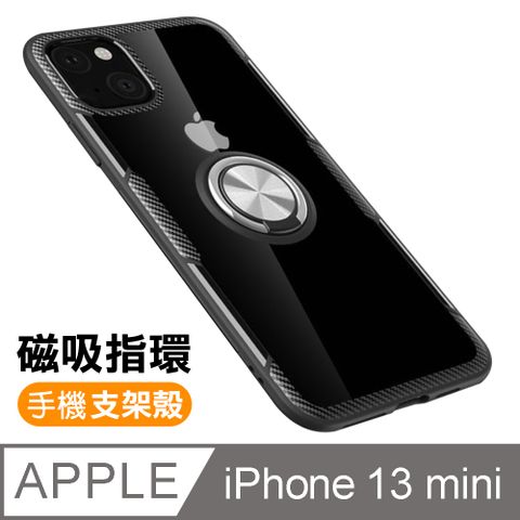 iPhone 13 mini 手機殼 360度旋轉 磁吸式 指環支架 軟邊 手機殼 13 mini 手機 防撞防摔 iPhone13mini 手機殼 保護殼 保護套 黑色款