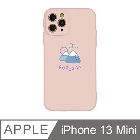 ✪iPhone 13 Mini 5.4吋 Smilie微笑富士山全包抗污iPhone手機殼 淡粉色✪