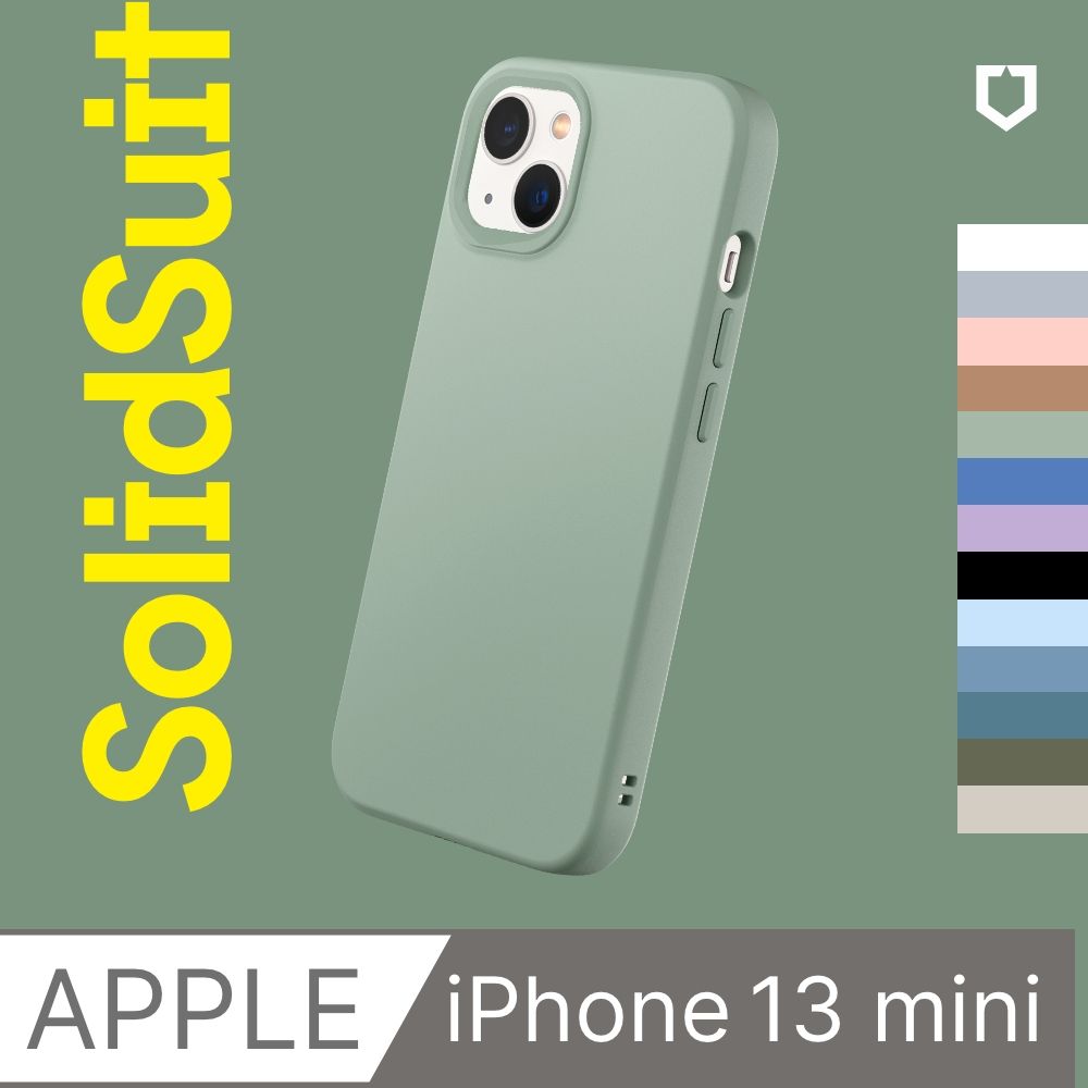 RHINOSHIELD 犀牛盾 iPhone 13 mini (5.4吋) SolidSuit 經典防摔背蓋手機保護殼(多色可選)