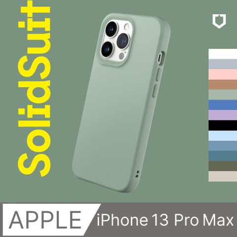 RHINOSHIELD 犀牛盾 iPhone 13 Pro Max (6.7吋) SolidSuit 經典防摔背蓋手機保護殼(全色可選)