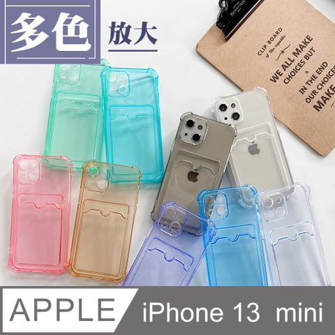 可插卡防摔強化 【iPhone 13 Mini】 手機殼 保護殼 iphone 13 MINI 防摔插卡 加厚 防摔 手機保護套