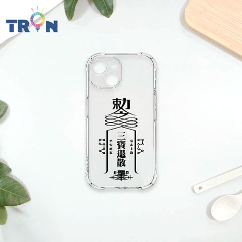 TRON IPhone 13 MINI 現代符咒三負能量退散順利 四角防摔殼 手機殼