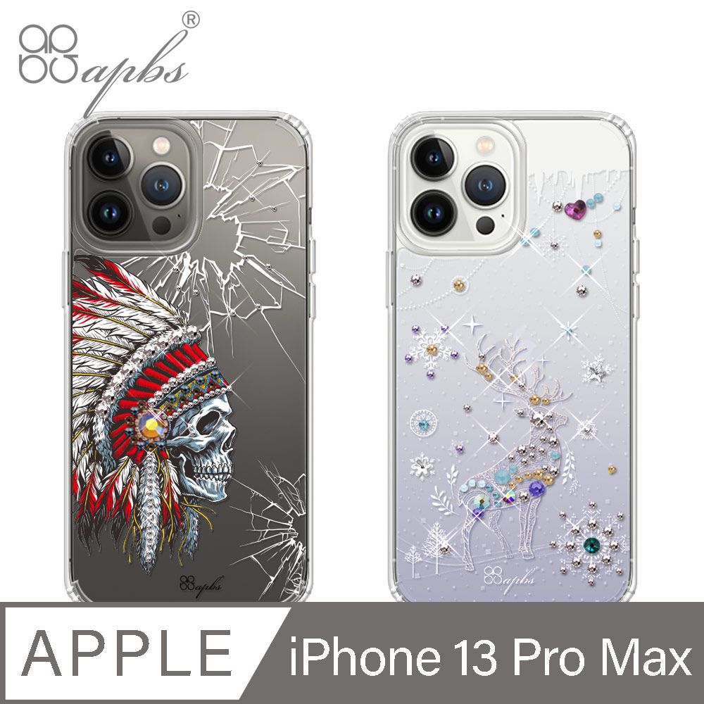 APBS iPhone 13 Pro Max 6.7吋水晶彩鑽防震雙料手機殼-多圖可選08