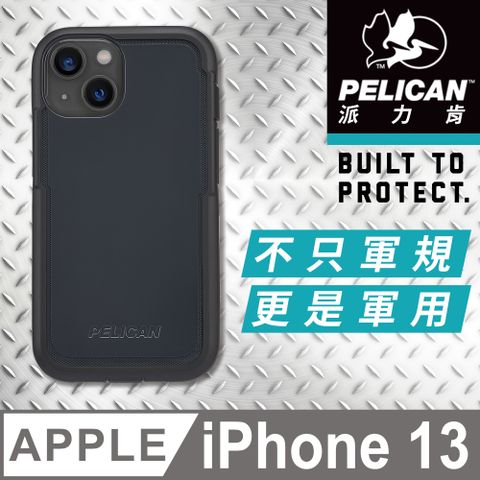 Pelican 派力肯 美國   iPhone 13