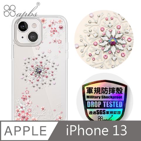 APBS iPhone 13 6.1吋輕薄軍規防摔水晶彩鑽手機殼-櫻飛雪