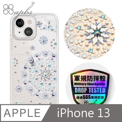 APBS iPhone 13 6.1吋輕薄軍規防摔水晶彩鑽手機殼-天使心