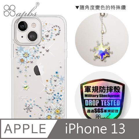 APBS iPhone 13 6.1吋輕薄軍規防摔水晶彩鑽手機殼-雪絨花