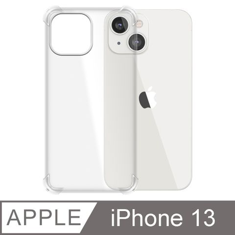 Ayss iPhone 13/6.1吋/2021  專用 超合身軍規手機空壓殼