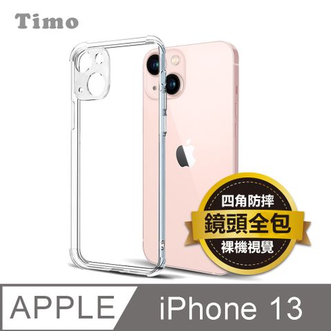 Timo iPhone 13 6.1吋 鏡頭全包四角防摔透明矽膠手機保護殼套