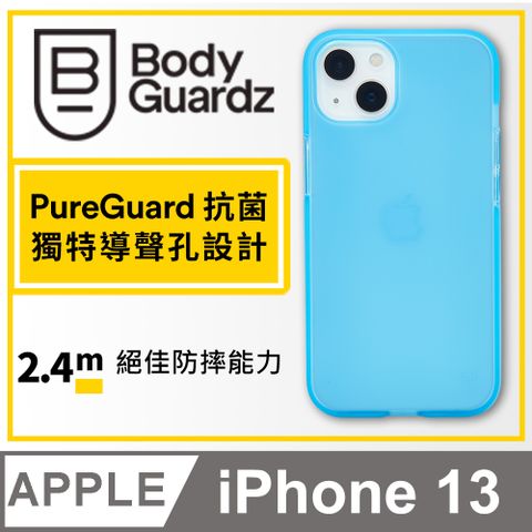 美國 BGZ iPhone 13 Solitude 獨特美型抗菌防摔殼 - 霧透藍色
