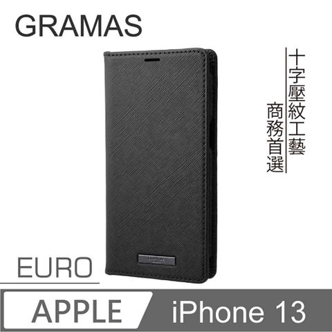 Gramas iPhone 13 職匠工藝 掀蓋式皮套 - EURO (黑)