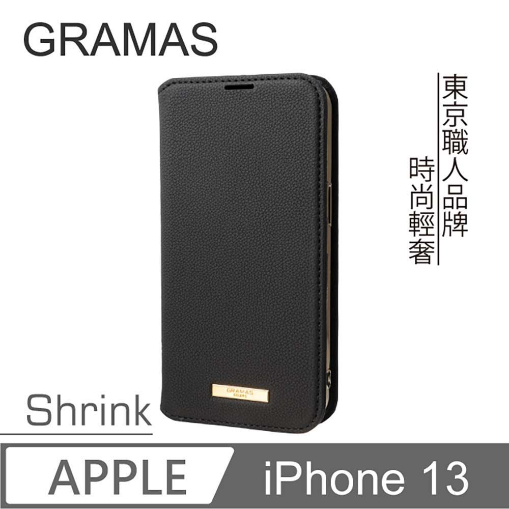 Gramas  iPhone 13 時尚工藝 掀蓋式皮套 - Shrink (黑)