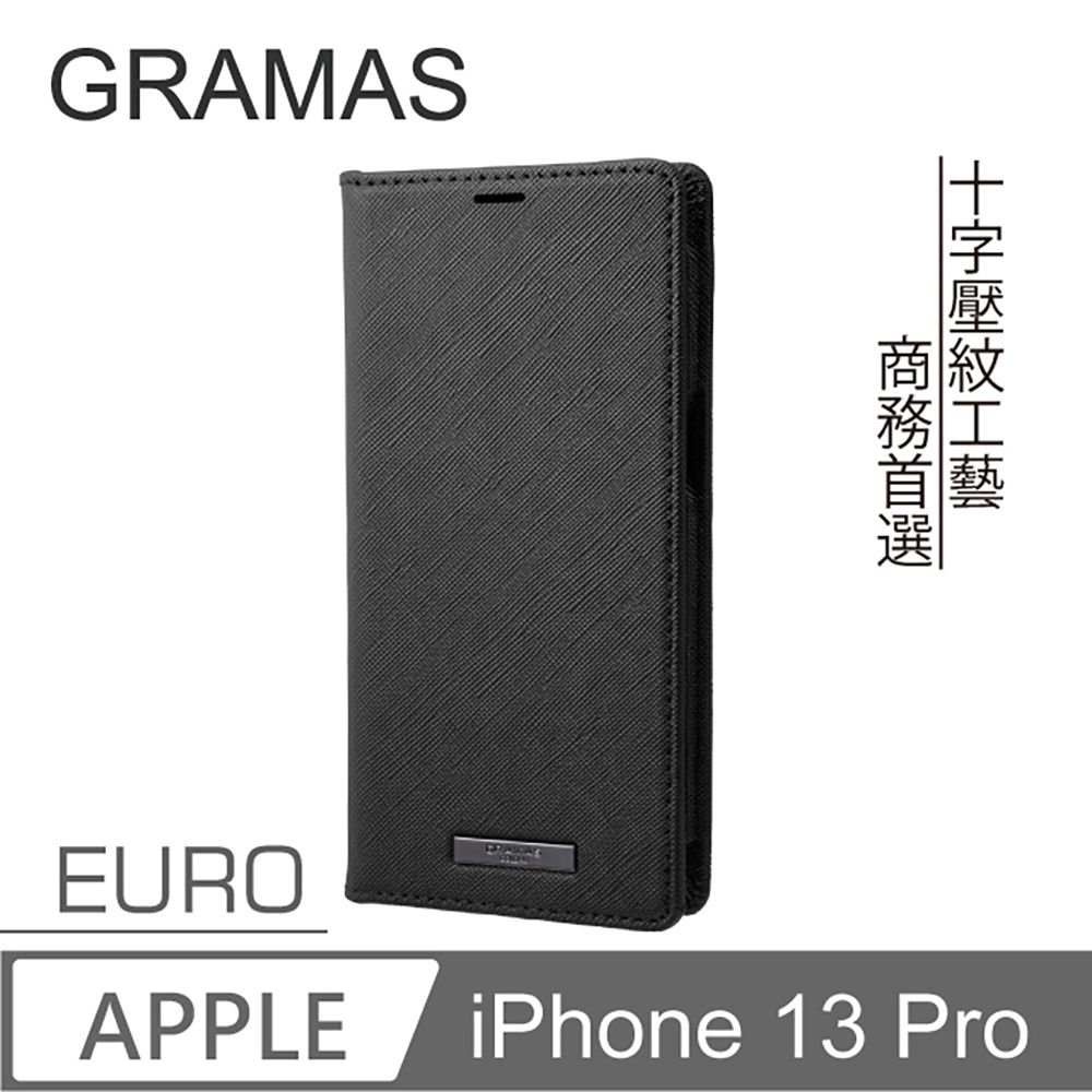 Gramas  iPhone 13 Pro 職匠工藝 掀蓋式皮套 - EURO (黑)