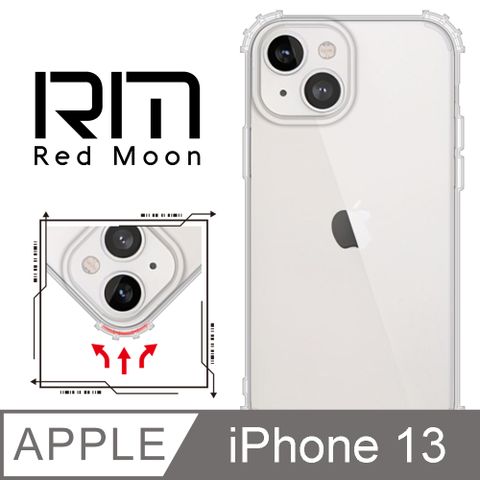 RedMoon APPLE iPhone 13 6.1吋 軍事級防摔軍規手機殼(鏡頭孔增高版)