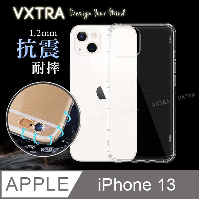 VXTRA 飛創  iPhone 13 6.1吋 防摔抗震氣墊保護殼 手機殼