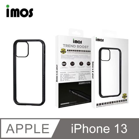 iMOS iPhone 13 6.1吋Ｍ系列 美國軍規認證雙料防震保護殼-潮流黑