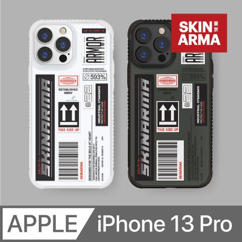 Skinarma 日本潮牌 Taito 變色彩虹抗指紋防摔手機殼 透黑/透白 iPhone 13 Pro (6.1 吋)