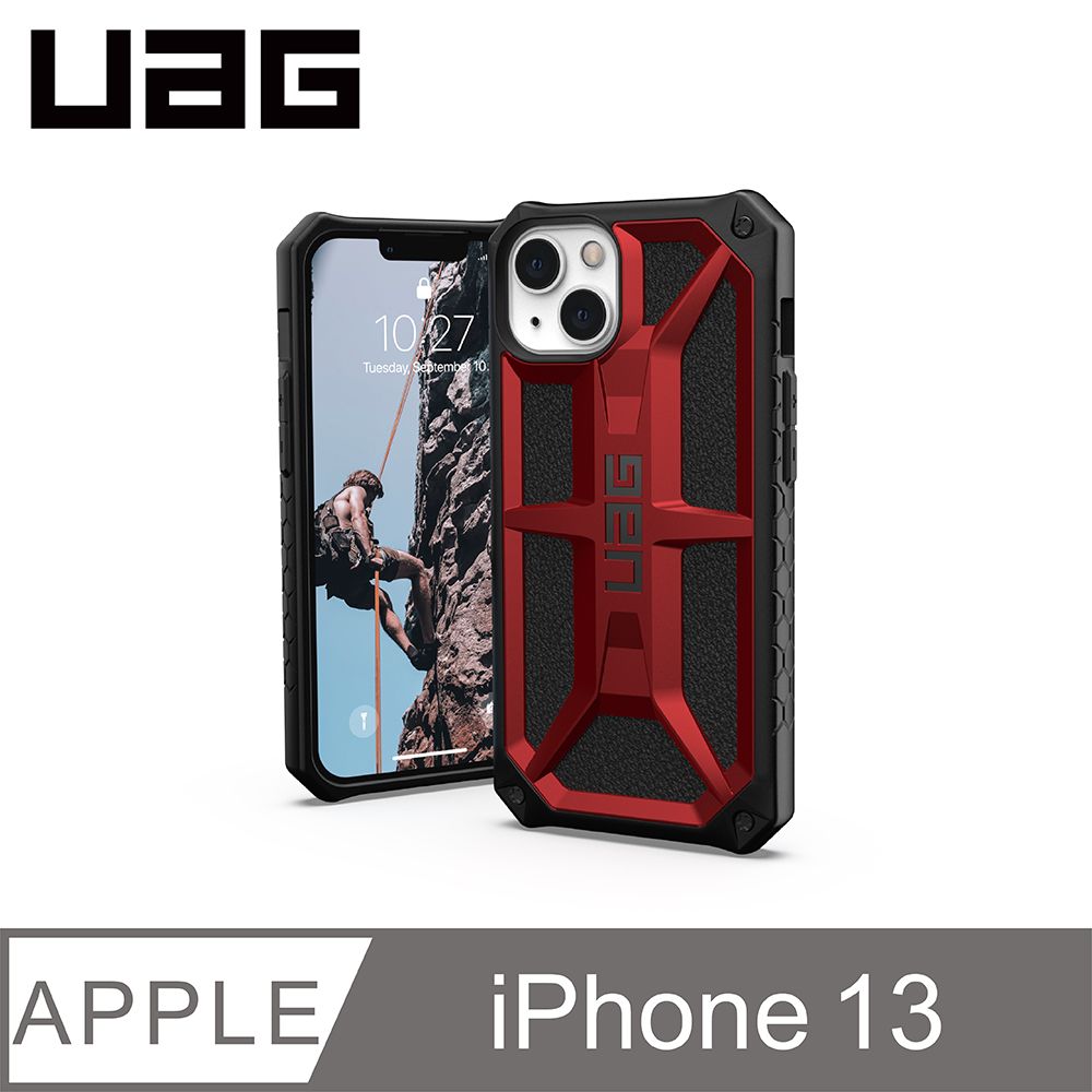 UAG  iPhone 13 頂級版耐衝擊保護殼-紅金