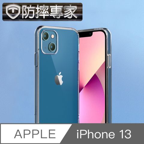 防摔專家 iPhone 13 四角防撞全包覆透明空壓保護殼