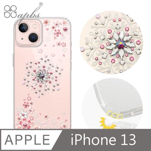 APBS iPhone 13 6.1吋水晶彩鑽防震雙料手機殼-櫻飛雪