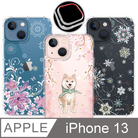 YOURS APPLE iPhone 13/i14 6.1吋 奧地利彩鑽防摔手機殼-柴犬/紫羅蘭/雪戀 鏡頭孔增高版(i13/iphone14)