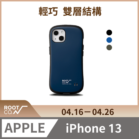日本 ROOT CO. iPhone 13 小蠻腰防摔手機殼 - 共三色