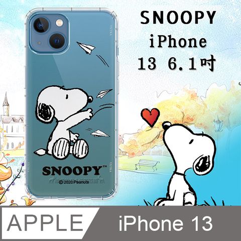 史努比/SNOOPY 正版授權 iPhone 13 6.1吋 漸層彩繪空壓氣墊手機殼(紙飛機)