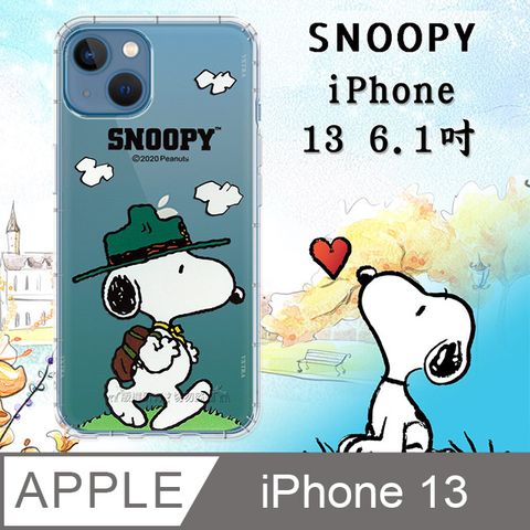 史努比/SNOOPY 正版授權 iPhone 13 6.1吋 漸層彩繪空壓氣墊手機殼(郊遊)