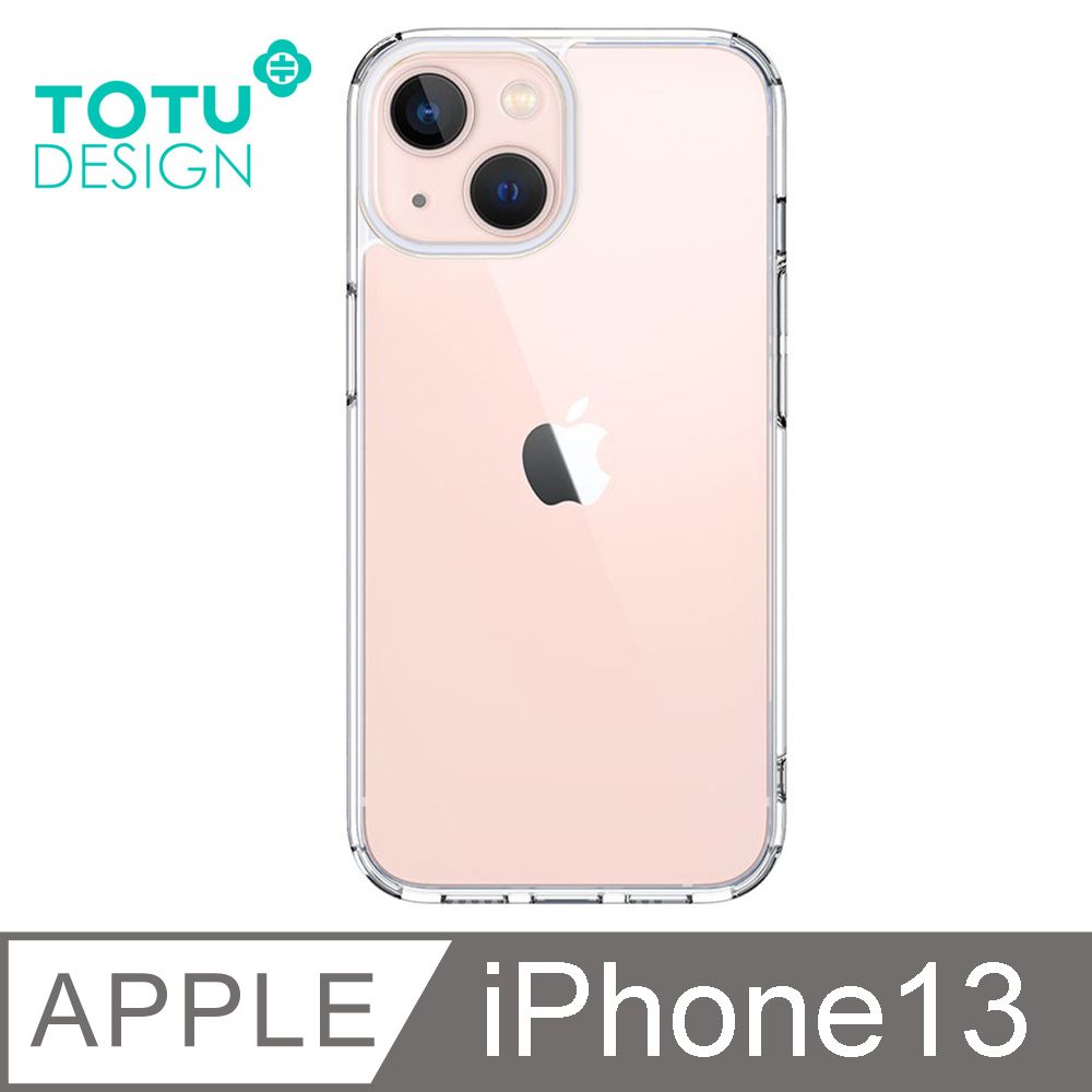 TOTU iPhone 13 / i13 6.1吋 防摔手機保護殼透明壓克力背板 晶盾系列