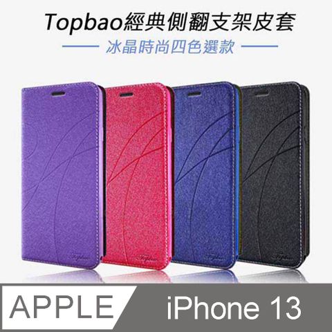 Topbao iPhone 13 蠶絲質感隱磁插卡保護皮套 黑色