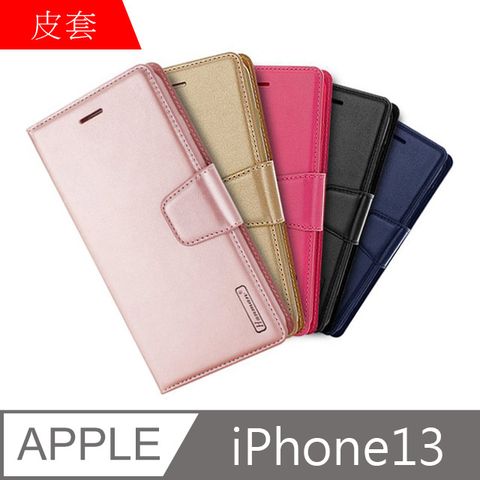 【MK馬克】APPLE iPhone13 6.1吋 韓國HANMAN仿羊皮插卡摺疊手機皮套-玫瑰金
