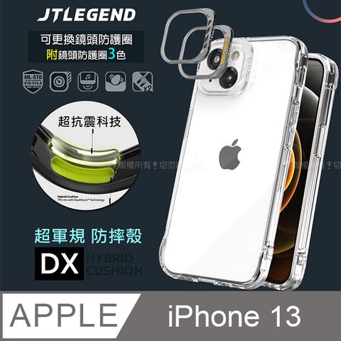 JTLEGEND iPhone 13 6.1吋 DX超軍規防摔保護殼 手機殼 附鏡頭防護圈(透明)