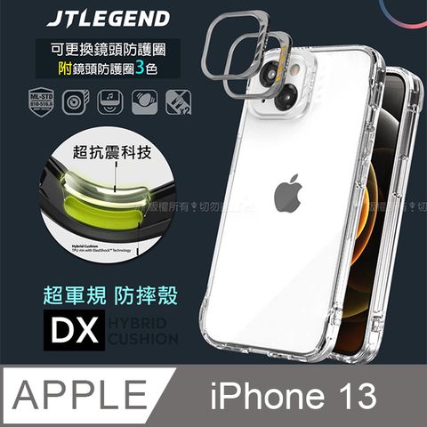 JTLEGEND iPhone 13 6.1吋  DX超軍規防摔保護殼 手機殼 附鏡頭防護圈(透明)