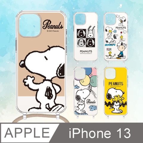 SNOOPY 史努比 【正版授權】iPhone 13 防摔掛繩背帶手機保護殼套