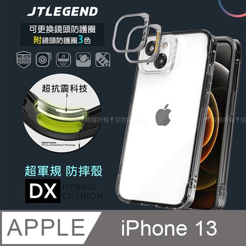 JTLEGEND iPhone 13 6.1吋 DX超軍規防摔保護殼 手機殼 附鏡頭防護圈(透黑)