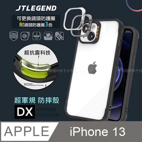 JTLEGEND iPhone 13 6.1吋 DX超軍規防摔保護殼 手機殼 附鏡頭防護圈(純黑)