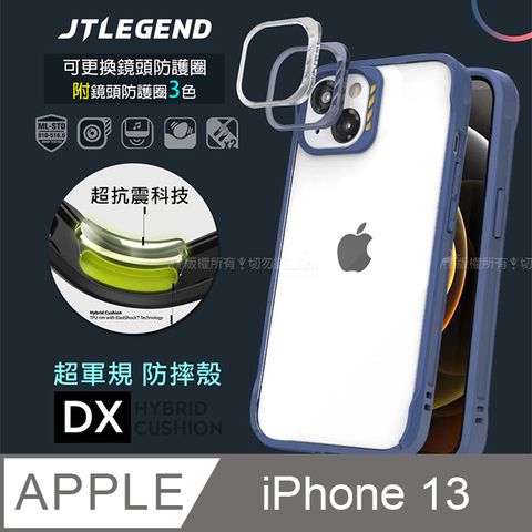 JTLEGEND iPhone 13 6.1吋  DX超軍規防摔保護殼 手機殼 附鏡頭防護圈(海軍藍)