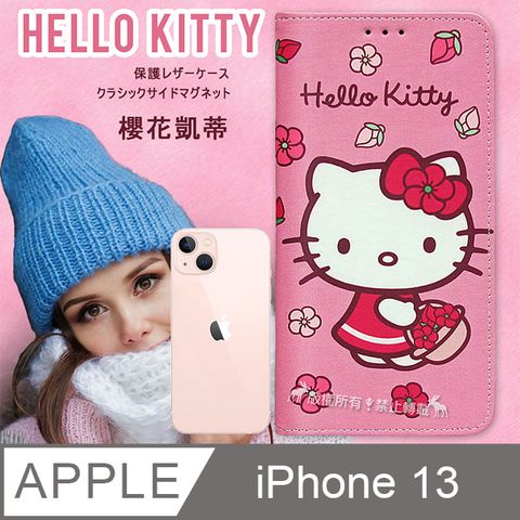 Sanrio 三麗鷗 授權 Hello Kitty iPhone 13 6.1吋 櫻花吊繩款彩繪側掀皮套