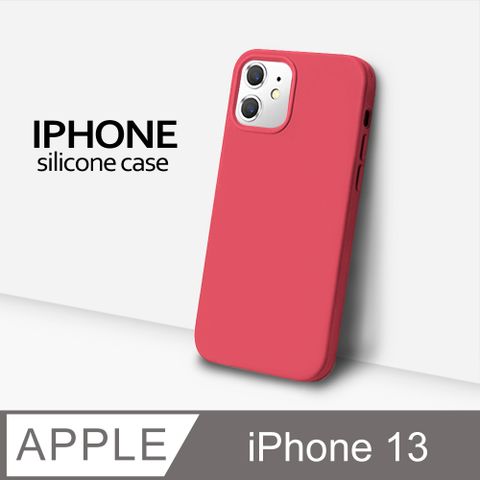 【液態矽膠殼】iPhone 13 手機殼 i13 保護殼 矽膠 軟殼 (山茶)液態矽膠手感滑順