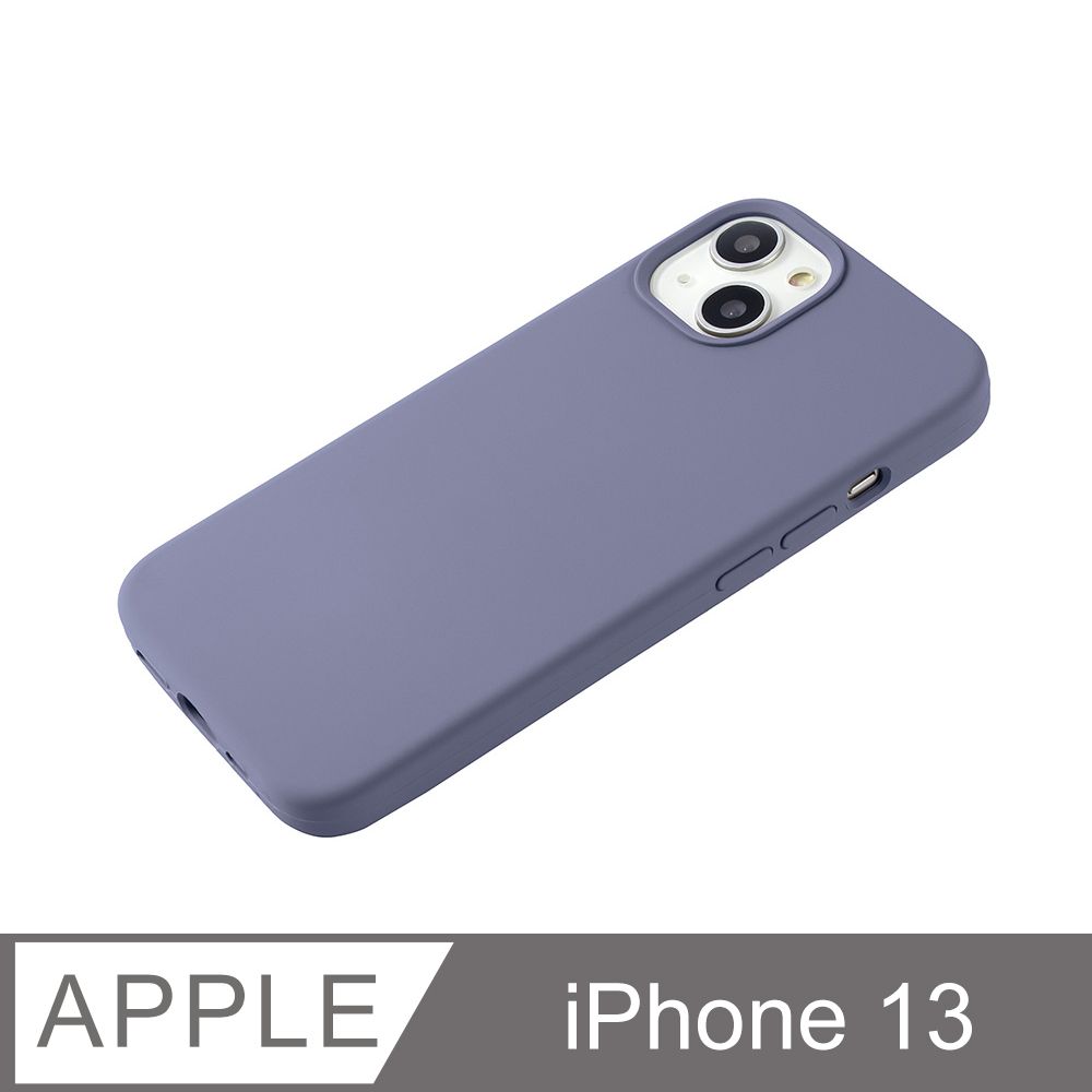  【經典液態殼 I 沁夏系列】iPhone 13 手機殼 i13 保護殼 矽膠殼 軟殼 (薰衣草灰)