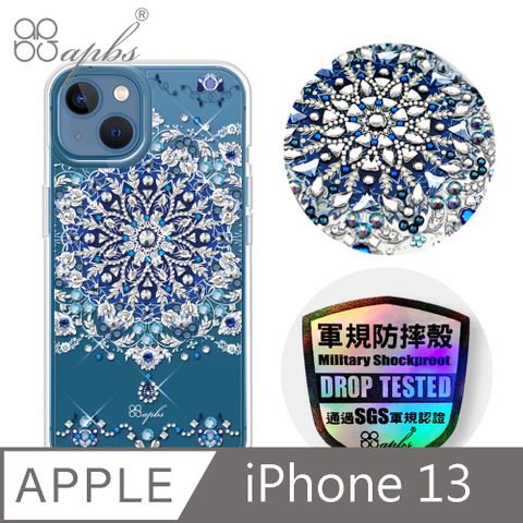 APBS iPhone 13 6.1吋輕薄軍規防摔水晶彩鑽手機殼-冰雪情緣