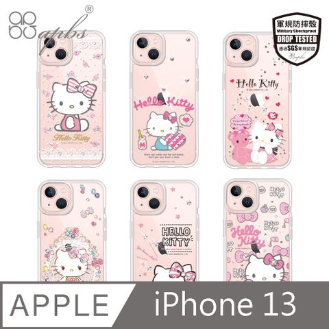 三麗鷗 iPhone 13 6.1吋輕薄軍規防摔彩鑽手機殼-多圖可選01