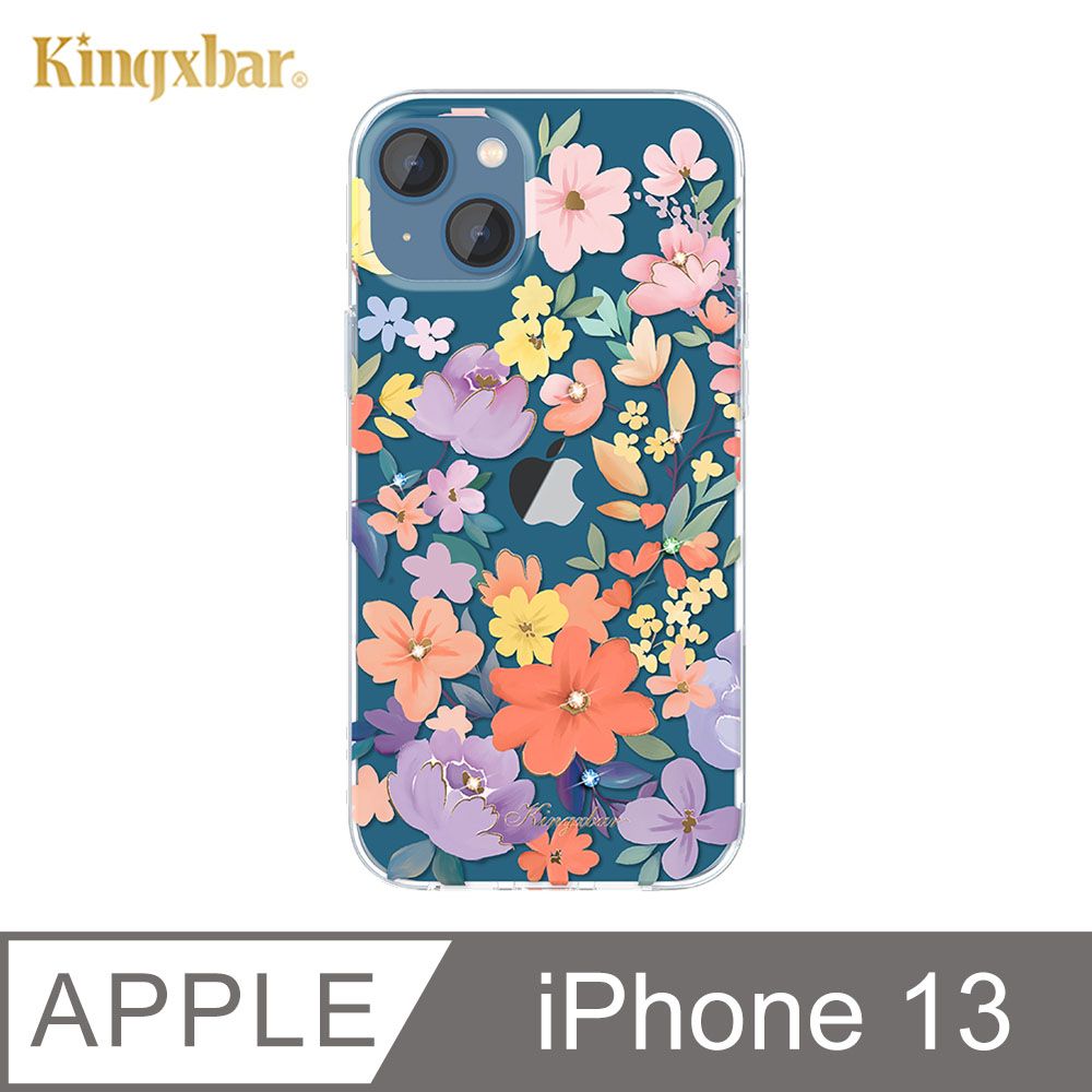 Kingxbar  如燦系列 iPhone 13 手機殼 i13 施華洛世奇水鑽保護殼 (憶糖)