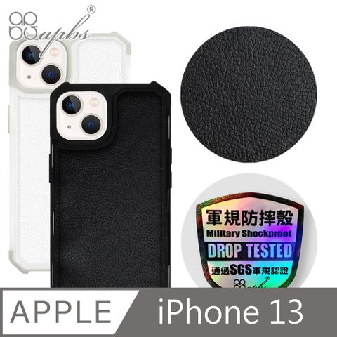 APBS iPhone 13 6.1吋軍規防摔皮革磁吸手機殼(牛皮紋-支援MagSafe)