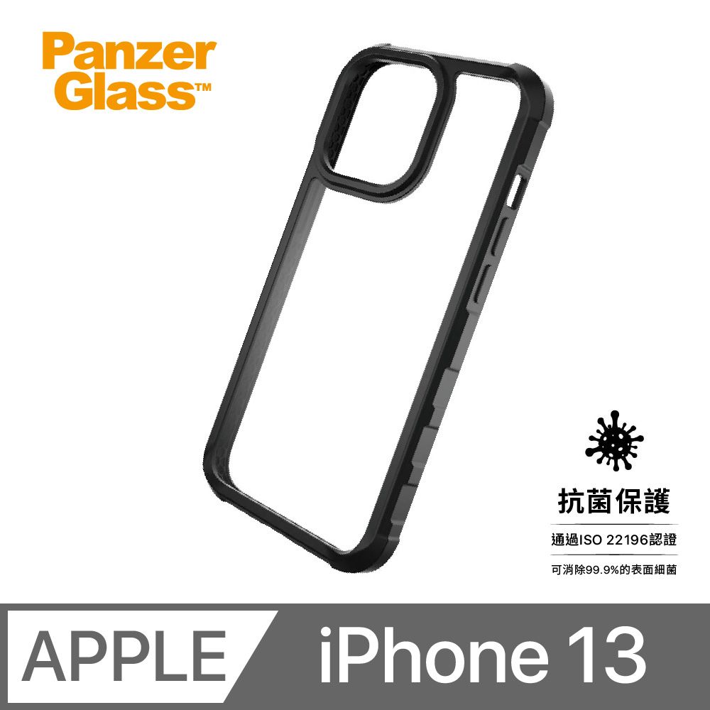 PanzerGlass  丹麥 Silverbullet 耐衝擊抗菌軍規防摔手機殼 黑色 iPhone 13 (6.1 吋)