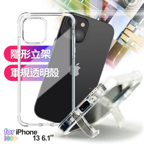 CITY BOSS for iPhone 13 6.1 軍規隱形立架透明殼